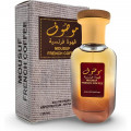 Ard Al Zaafaran Mousuf French Coffee 100 ml