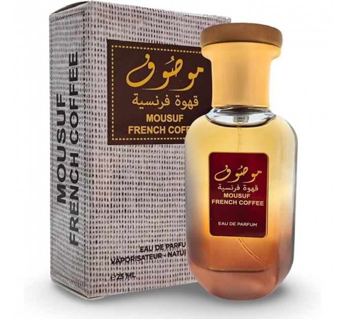 Ard Al Zaafaran Mousuf French Coffee 100 ml