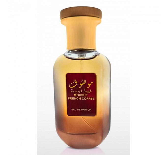 Ard Al Zaafaran Mousuf French Coffee 100 ml