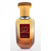 Ard Al Zaafaran Mousuf French Coffee 100 ml