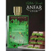 Купить д ухи Anfar Pistachio Kunafa Dubai Chocolate в интернет магазин aroma-online.ru