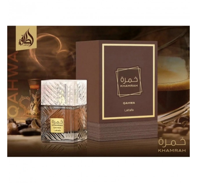 Купить  Парфюмерная вода Lattafa Khamrah Qahwa в интернет магазин aroma-online.ru