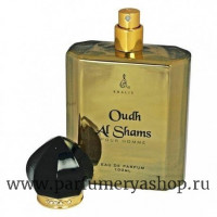 Oudh Al Shams