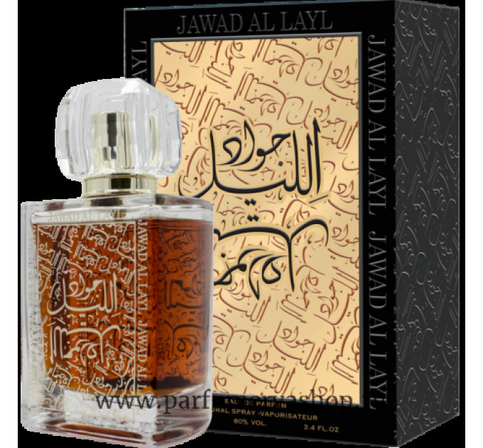 KHALIC JAWAD AL LAUL 100ml